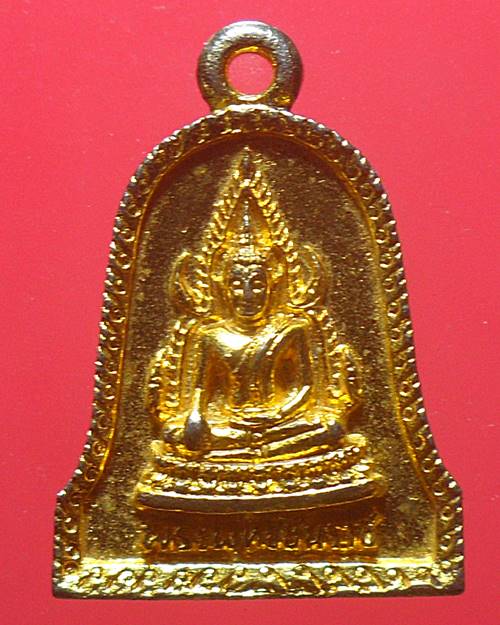 เหรียญพระพุทธชินราช วัดพระศรีรัตนมหาธาตุ เนื้อกะไหล่ทอง