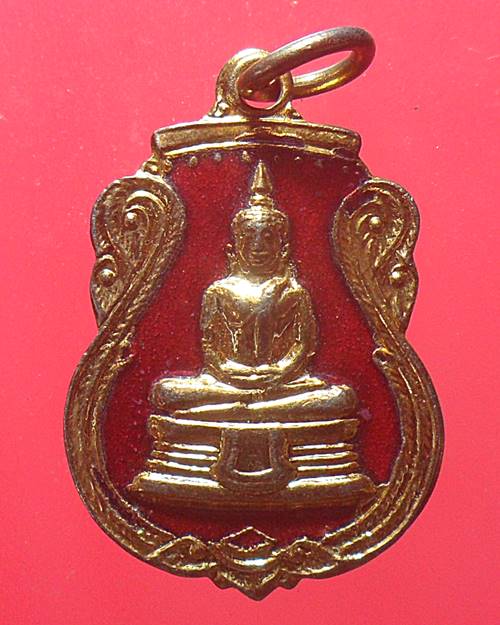 เหรียญหลวงพ่อโสธร วัดโสธรวรารามวรวิหาร กะไหล่ทองลงยา เหรียญที่4