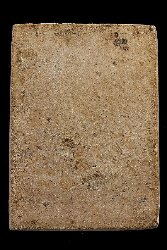 พระพิมพ์ปะทานพรหลวงพ่อกวยวัดโฆสิตาราม