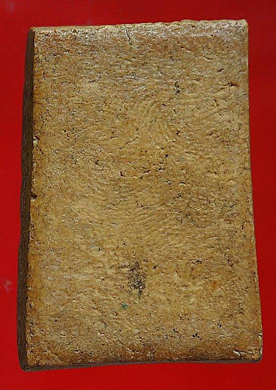 สมเด็จหลวงปู่นาค วัดระฆัง