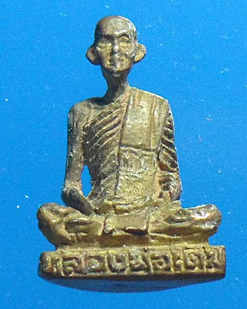 รูปหล่อหลวงพ่อเดิม เคาะเดียวแดง