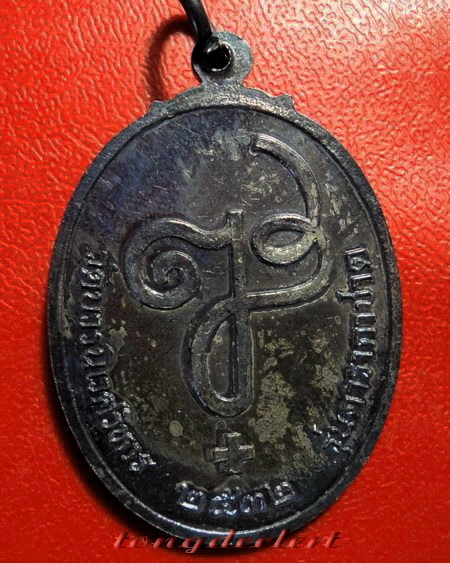 เหรียญสมเด็จพระญาณสังวร รุ่นดารากาชาด เนื้อเงิน ปี 2532 สวยมากค่ะ