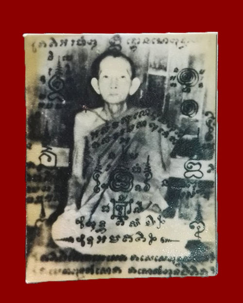 รูปถ่ายหลวงพ่อกวย หลังแผ่นทองแดงจารยันต์ หลวงปู่หมุนเสก ออกวัดซับลำใย อจ.ตั๊ว เจ้าพิธี 