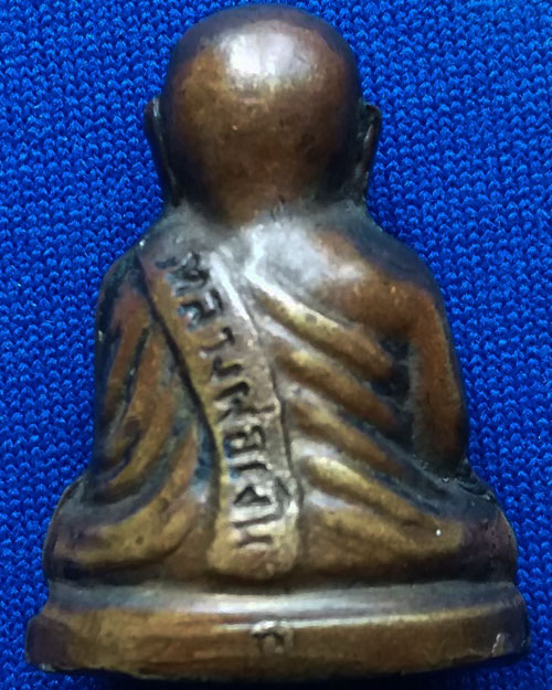 หลวงพ่อเงิน วัดบางคลาน รุ่นสร้างอำเภอ ปี 2522 เนื้อทองเหลือง กริ่งดังกังวาล