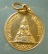 เหรียญปี16 หลวงพ่อแพ วัดพิกุลทอง