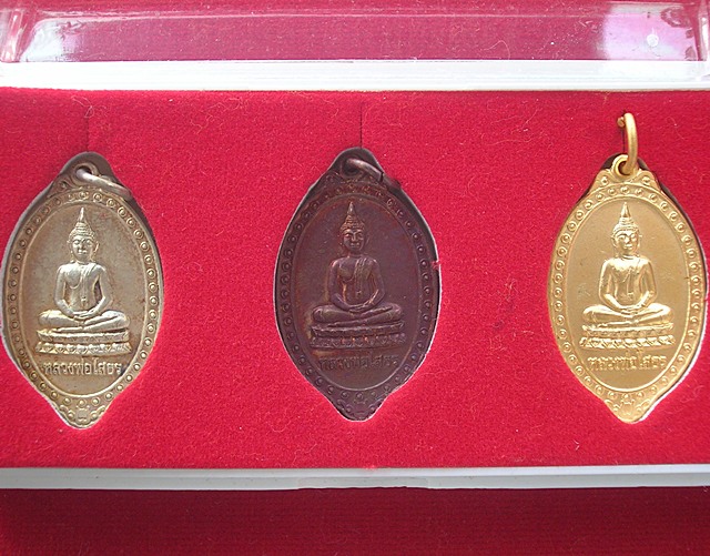เหรียญตุ้มหูยายซิ้มหลวงพ่อโสธร พิมพ์ย้อนยุค วัดโสธรวรารามวรวิหาร จ.ฉะเชิงเทรา ชุด 3 เหรียญ