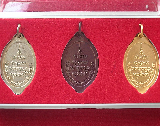 เหรียญตุ้มหูยายซิ้มหลวงพ่อโสธร พิมพ์ย้อนยุค วัดโสธรวรารามวรวิหาร จ.ฉะเชิงเทรา ชุด 3 เหรียญ