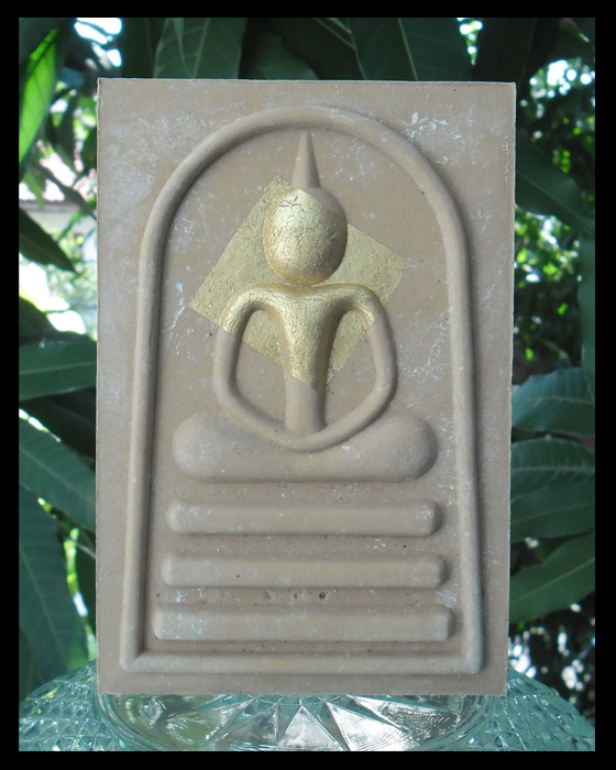 >> เคาะเดียว << สมเด็จแพ หมื่นล้าน รุ่นเมตตาบารมี แพ 94 (สีน้ำตาล)