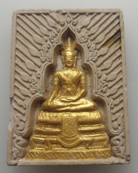 พระผงพระพุทธมหาจักรพรรดิ
