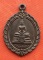 เริ่ม 10 บาท กับ เหรียญหลวงพ่อพุทธโสธร    …ET680