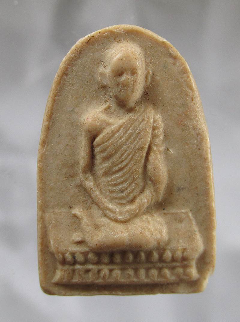 30บาท พระผงรูปเหมือนเจ้าคุณนรฯ หลังยันต์นูน วัดศีลขันธาราม