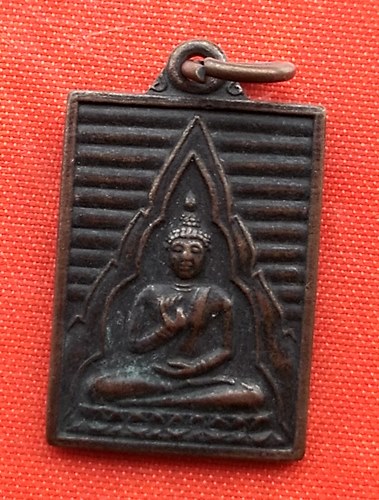 เริ่ม 10 บาท กับ เหรียญหลวงพ่อวัดปากน้ำ  …ET689