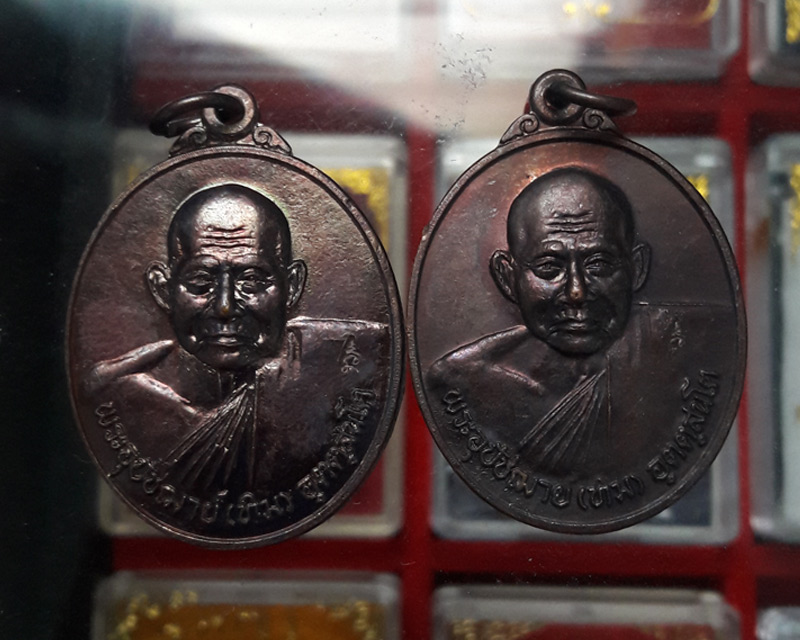 1#แพ็คคู่เหรียญ 7 รอบ หลวงปู่ทิม วัดพระขาว จ.อยุธยา ที่ระลึกอายุครบรอบ84 ปี เนื้อทองแดง16 มี.ค.2540