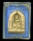 ถูกสุด สะดุดใจ...พระไพรีพินาศ ญสส.ฉลอง 80 ปีสมเด็จญาณสังวรฯ วัดบวรนิเวศฯ กทม. ปี 2536 สวย กล่องเดิม