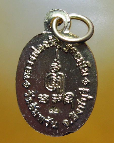 หลวงพ่อจรัญ ฐิตธมฺโม วัดอัมพวัน จ.สิงห์บุรี