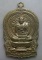 **วัดใจ**เหรียญนั่งพาน รุ่นเจริญพร ร่ำรวยเงินทอง หลวงปู่ทิม วัดพระขาว จ.อยุธยา ปี ๒๕๓๙**