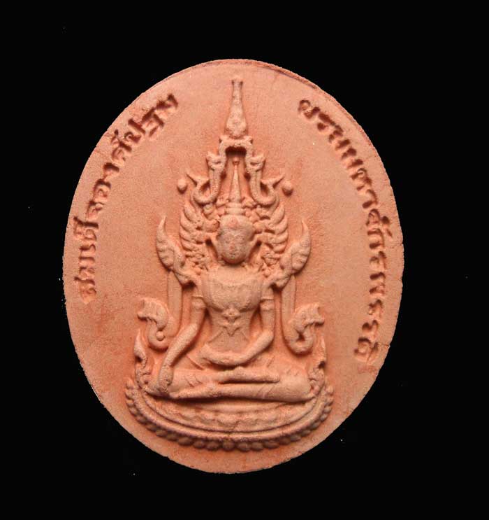 พระผงสมเด็จองค์ปฐมบรมมหาจักรพรรดิเนื้อดินเผา หลังหลวงพ่อปาน หลวงพ่อฤาษีลิงดำ พิธีโสฬส เสาร์5 