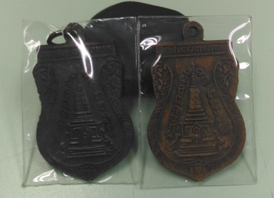 ขี่คอ พ.ศ.๒๕๓๙ ทองแดง