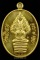 เหรียญนาคปรก หลวงพ่อสิน เนื้อทองฝาบาตร วัดละหารใหญ่ จ.ระยอง พร้อมกล่องเดิม