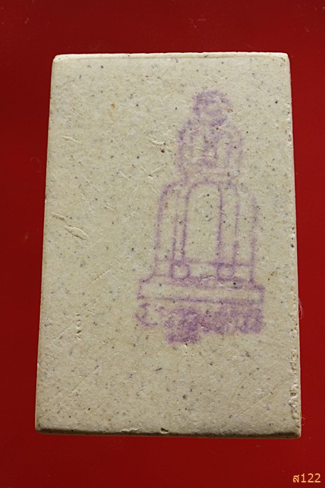 พระสมเด็จเสาร์ห้า วัดระฆัง ปี 2536 พร้อมกล่อง Vison สวยกริ๊ป กริ๊ป ...../232