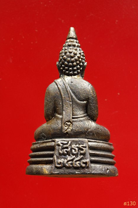 พระกริ่งพุทธโสธร รุ่น ประวัติศาสตร์ เปิดอาคารสำนักงานตำรวจแห่งชาติ ปี 2543 พร้อมกล่องเดิม