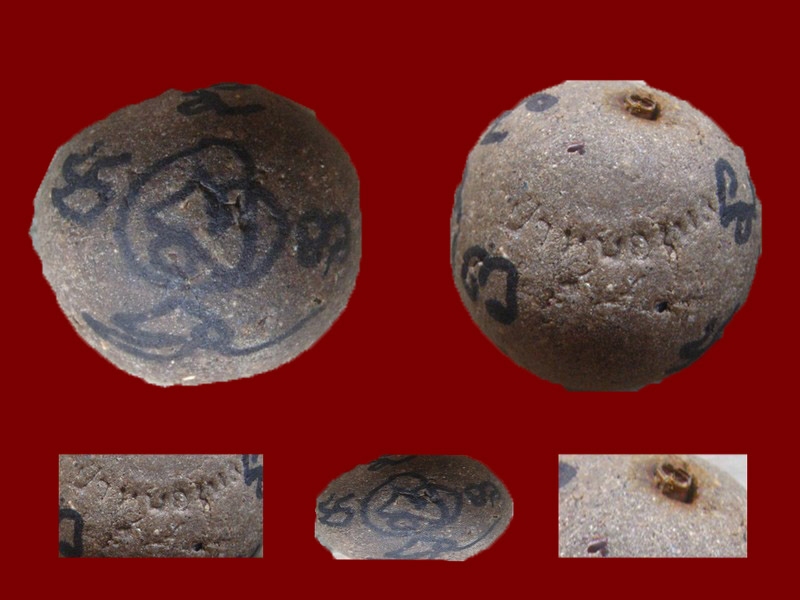 ลุกอม หลวงปู่หมุน วัดป่าหนองหลล่ม "ปี2542"