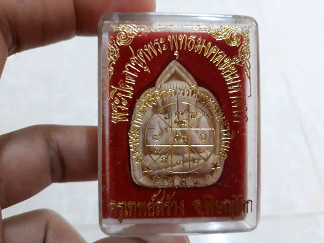 ปิดตา พิมพ์ฟันปลา หลังตะกรุดจักรพรรดิ หลวงปู่หมุน เสก ปี 42 