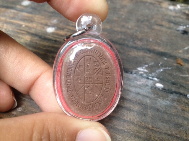 (เคาะเดียว) 2. ดวงเศรษฐี 2 เนื้อเหล็กน้ำพี้ หมุนเงินทอง ดี เฮง ปี 56 หลวงปู่หมุน วัดป่าหนองหล่ม