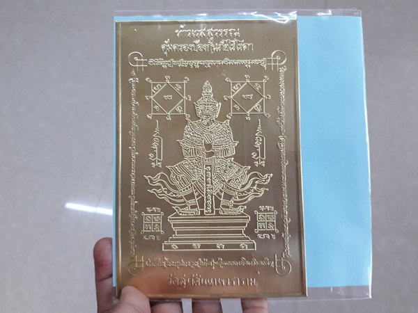 หน้ากาก ท้าวเวสสุวรรณ เสกจันทร์เพ็ญ ปี 53 วัดสุทัศน์