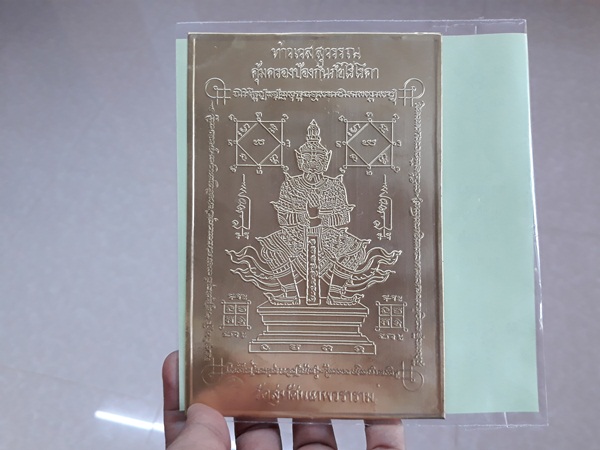 หน้ากาก ท้าวเวสสุวรรณ เสกจันทร์เพ็ญ ปี 53 วัดสุทัศน์