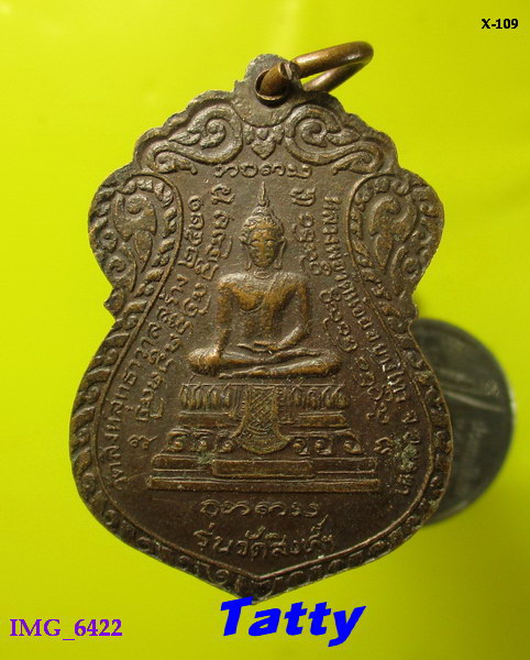 หลวงพ่อบุญเย็น ฐานธัมโม สำนักสงฆ์พระเจ้าพรหมมหาราช(วัดป่าไม้แดง) เชียงใหม่ ออกวัดสิงห์ อยุธยา