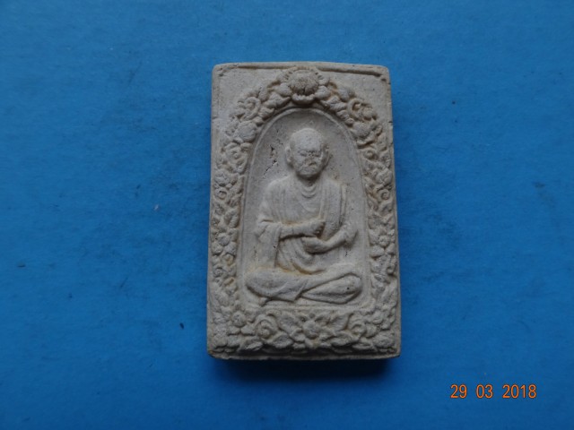 รูปเหมือน 108ปี สมเด็จโต