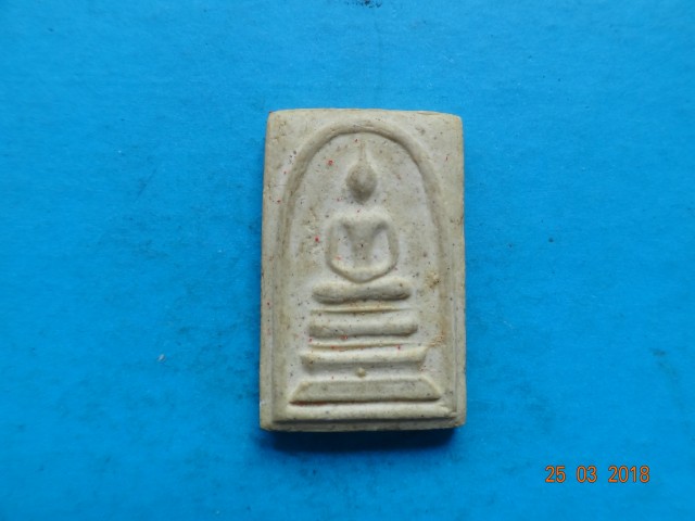 สมเด็จฐานแซม 118ปี