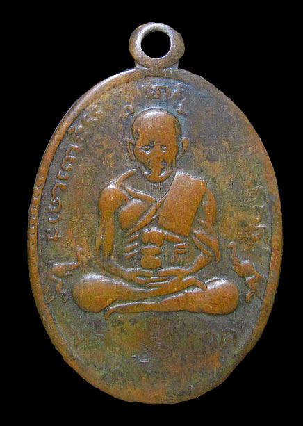 เหรียญหลวงปู่ทวดปี 02 ไข่ปลาเล็ก สภาพใช้สึก เคาะเดียวครับ