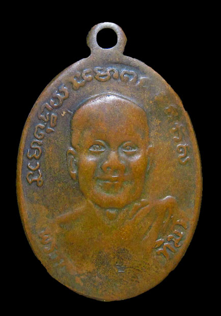 เหรียญหลวงปู่ทวดปี 02 ไข่ปลาเล็ก สภาพใช้สึก เคาะเดียวครับ