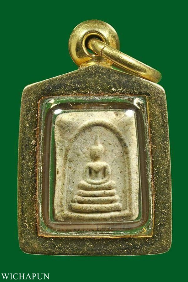 พระสมเด็จจิ๋ว หลวงพ่อสาคร วัดหนองกรับ รุ่นแรก ปี 30