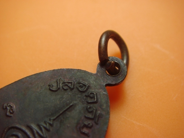 เหรียญใบขี้เหล็ก รุ่นแรก บล็อคตะไบเต็มห่วง หลวงปู่แผ้ว ปวโร ออกวัดกำแพงแสน ปี 2547 