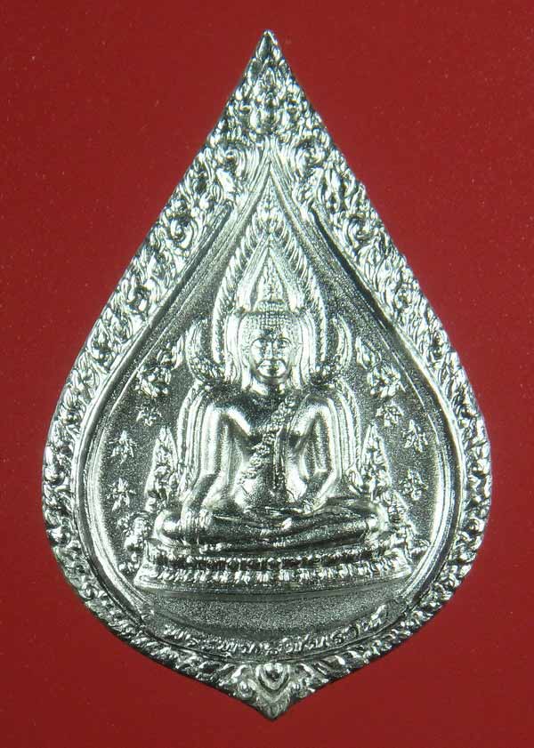 พระพุทธชินราชพิมพ์หยดน้ำ รุ่นปิดทอง ปี 2547 วัดพระศรีรัตนมหาธาตุวรมหาวิหาร พิษณุโลก เนื้อเงินขัดเงา