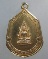 ๒๐เหรียญพระพุทธชินราช หลังพระราชรัตนมุนี(แช่ม ปธ 7)วัดพระศรีรัตนมหาธาตุ พิษณุโลก
