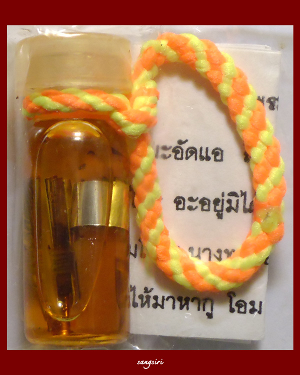 น้ำมันกุมารทองเสน่ห์จันทร์คะนองฤทธิ์ รุ่น รวยเงิน รวยทอง ปี 47 หลวงปู่ฤทธิ์ วัดชลประธานราชดำริ