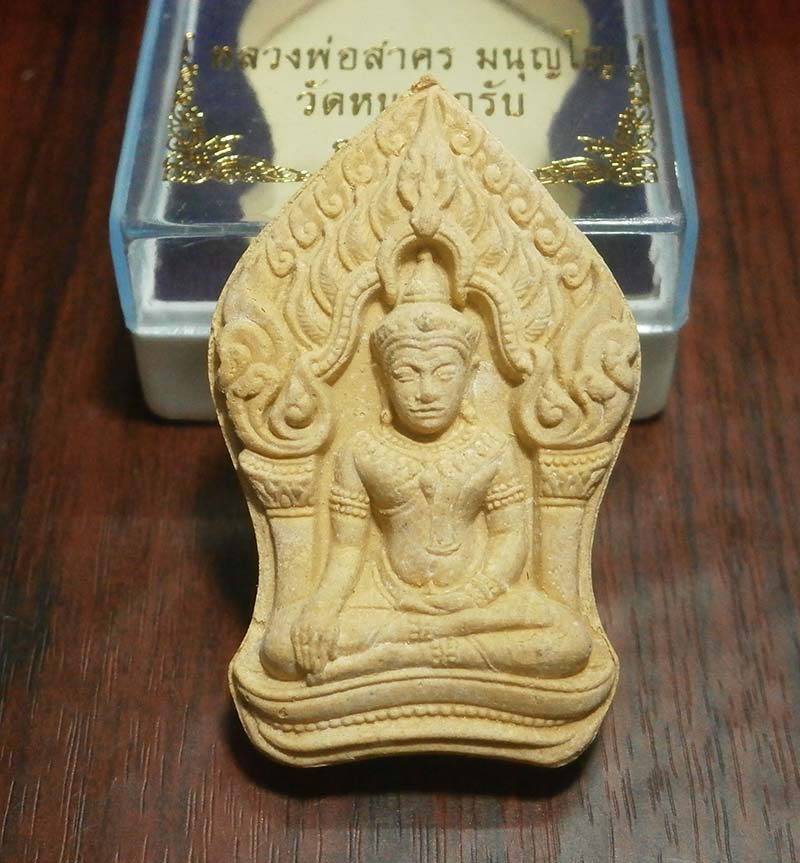 ยอดขุนพลบ้านค่าย เนื้อผง พิมพ์ใหญ่ หลังฝังตะกรุดโรยพลอย ปี 52 รุ่นแรก