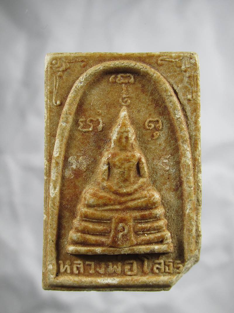 30บาท พระเนื้อผง พระพุทธโสธร พิมพ์ อุเล็ก ปี 2510