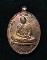 เหรียญเจริญพรบน (ย้อนยุค) หลวงปู่ทิม วัดละหารไร่ ปี ๕๗ เนื้อทองแดง หมายเลข ๑๑๑๖๒๘