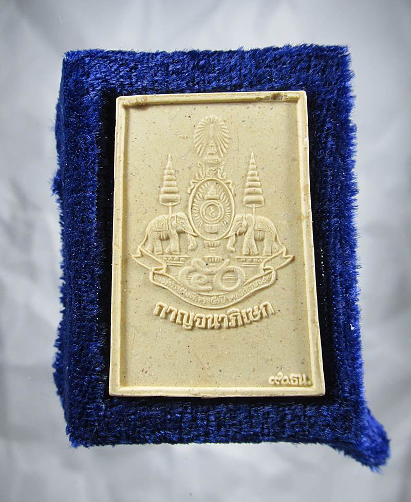 30บาท สมเด็จพระศาสดา ญสส. วัดบวรฯ รุ่นกาญจนาภิเษก ในหลวงครองราชครบ ๕๐ ปี ๒๕๓๙@2
