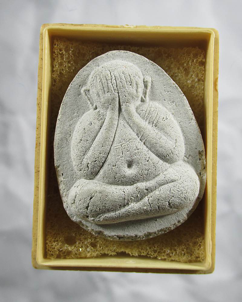 30บาท พระปิดตา รุ่นแรก หลวงพ่อปัญญา วัดกกกว้าว จ.นครสวรรค์