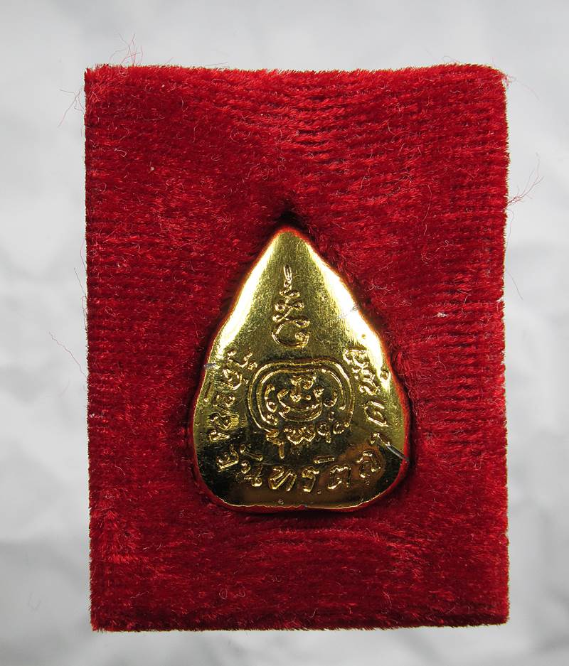 30บาท พระหล่อใบโพธิ์ หลวงพ่อโต วัดขุนจันทร์ ตลาดพลู กทม.