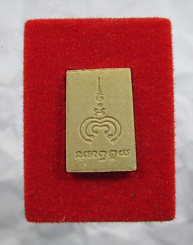 30บาท  สมเด็จ(คะแนน)หลวงพ่อแพ99วัดพิกุลทอง