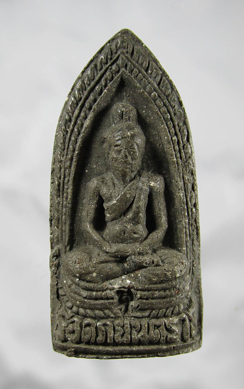 30บาท พระรอดภยันตราย หลังฤาษี วัดพันอ้น จ.เชียงใหม่