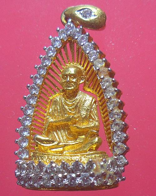 สมเด็จพุฒาจารย์โต พรหมรังสี ไม่รู้ที่