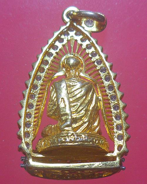 สมเด็จพุฒาจารย์โต พรหมรังสี ไม่รู้ที่